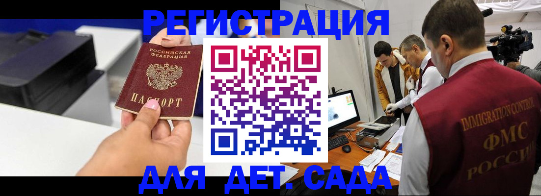 найти адрес прописки в Богородицке