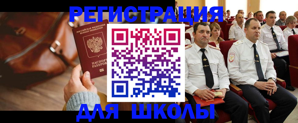 прописка гарантия в Богородицке
